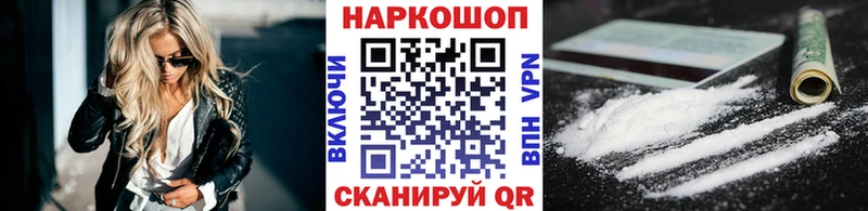  Cocaine Мантурово