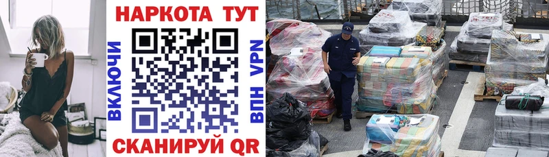Названия наркотиков Мантурово Конопля Меф мяу мяу Кокаин СК Гашиш