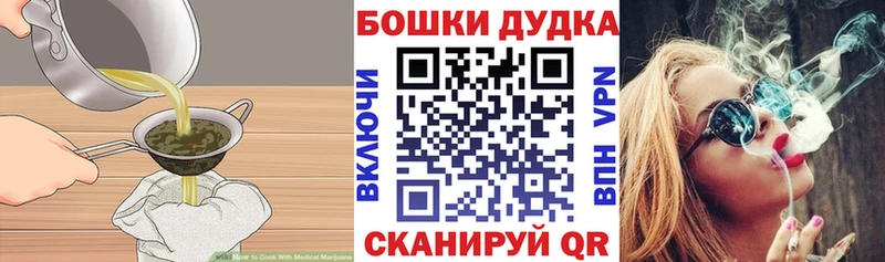 Печенье с ТГК марихуана Мантурово