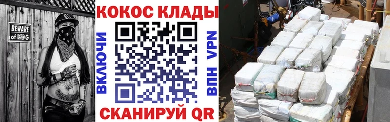 OMG сайт  Мантурово  КОКАИН Перу 