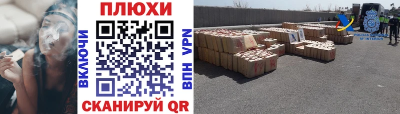 ГАШ хэш  Мантурово 