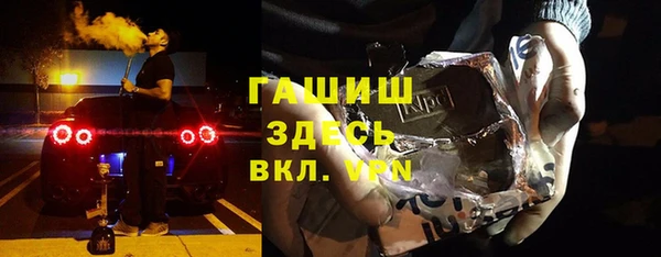 гашишное масло Лиски