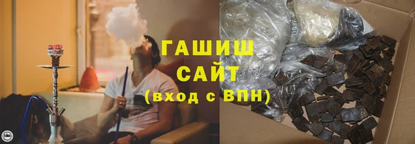 гашишное масло Лиски
