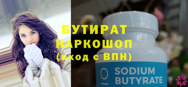 гашишное масло Лиски
