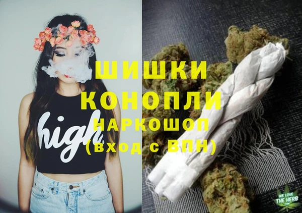 гашишное масло Лиски
