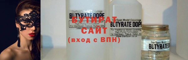 гашишное масло Лиски