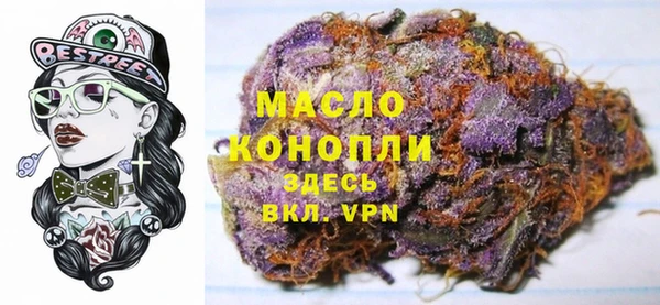 гашишное масло Лиски