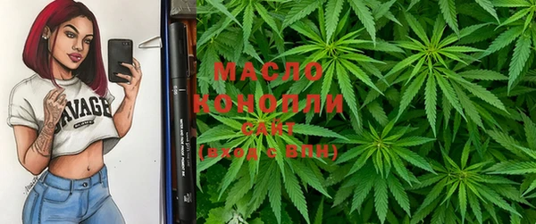 гашишное масло Лиски