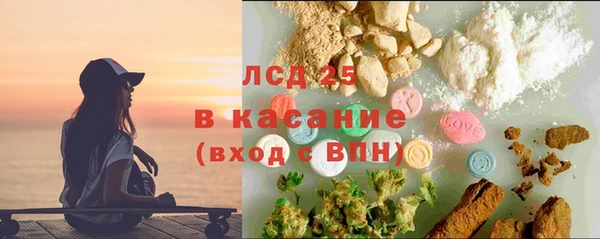 гашишное масло Лиски