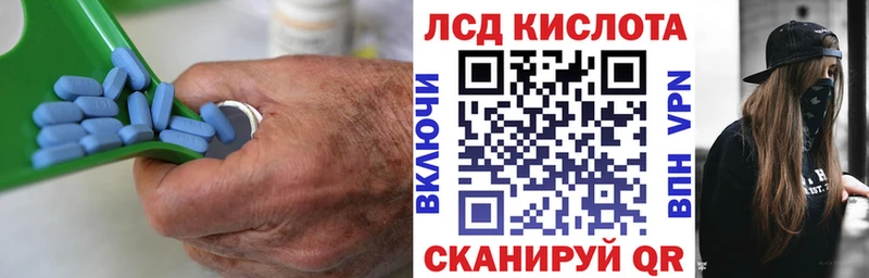 Лсд 25 экстази кислота  Мантурово 
