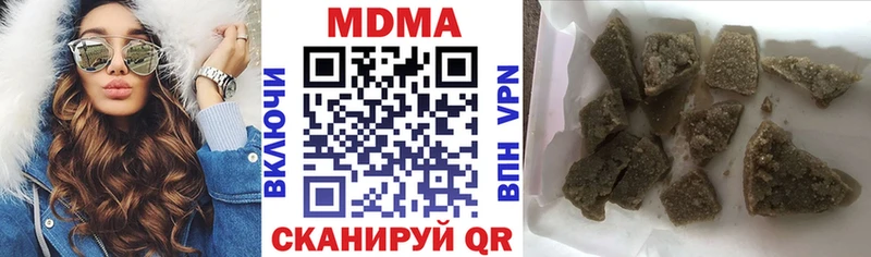MDMA кристаллы  Мантурово 