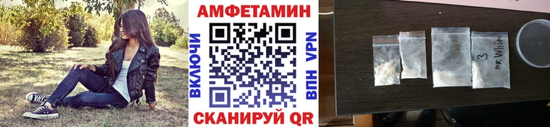 наркота  Мантурово  Метамфетамин Декстрометамфетамин 99.9% 