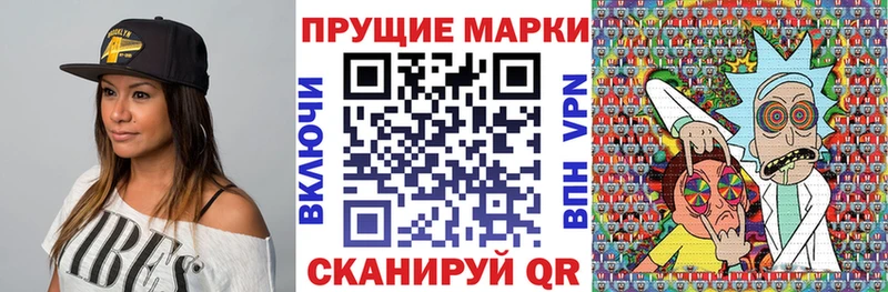 MEGA зеркало  Мантурово  Марки 25I-NBOMe 1,5мг  цена наркотик 