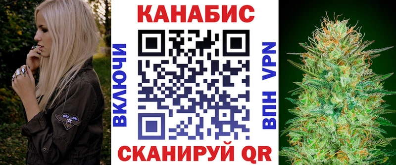 Канабис LSD WEED Мантурово
